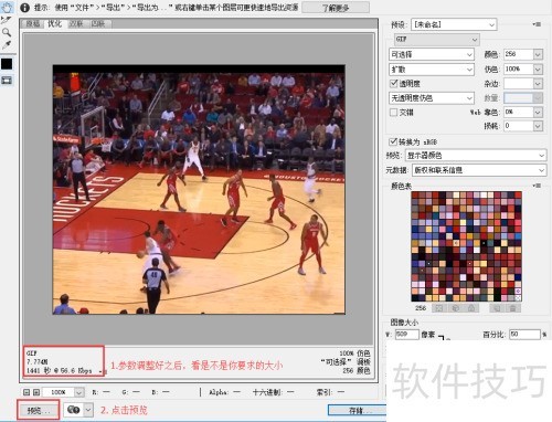 �����PhotoshopCC����Ƶ��һ����������̬ͼ