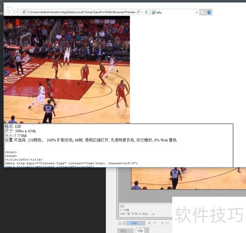 �����PhotoshopCC����Ƶ��һ����������̬ͼ