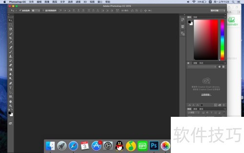 Mac���photoshopcc������ͼƬ
