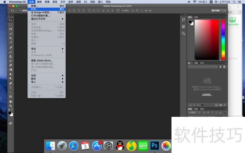 Mac���photoshopcc������ͼƬ