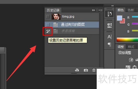 PhotoshopCC��ôĥƤ ��