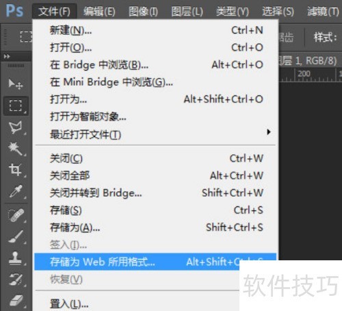 PhotoshopCC怎样导出GIF PhotoshopCC怎样导出GIF