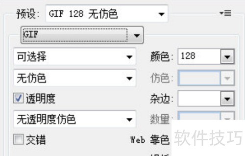 PhotoshopCC怎样导出GIF PhotoshopCC怎样导出GIF