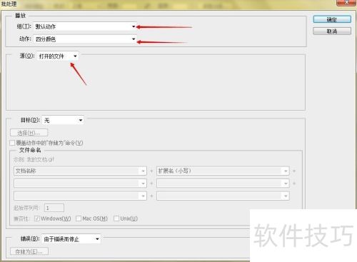photoshopCC软件的批处理 photoshopCC软件的批处理