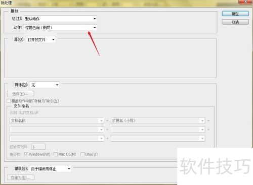 photoshopCC软件的批处理 photoshopCC软件的批处理