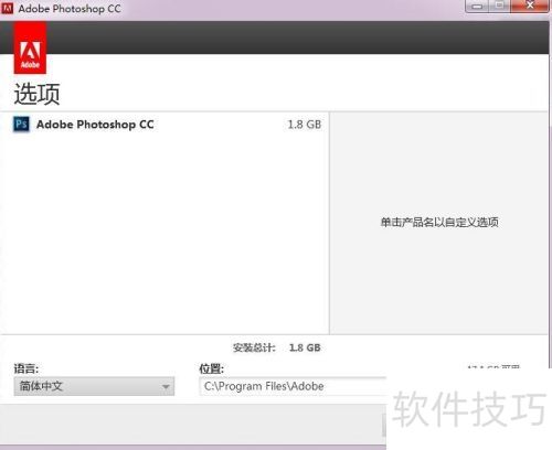 ���ʹ��photoshopccע���