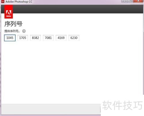 ���ʹ��photoshopccע���