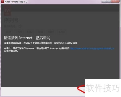 ���ʹ��photoshopccע���