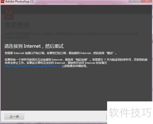 ���ʹ��photoshopccע���