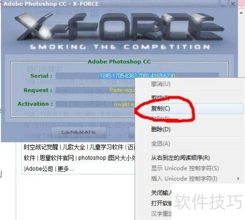 ���ʹ��photoshopccע���