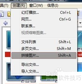 xnview���ƴ��ͼƬ