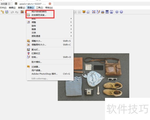 xnview��θı���ɫ��ȣ�