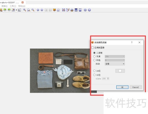 xnview��θı���ɫ��ȣ�