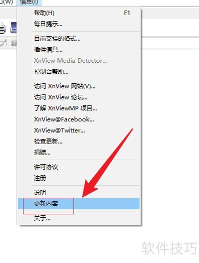 XnView���Ŀ���������