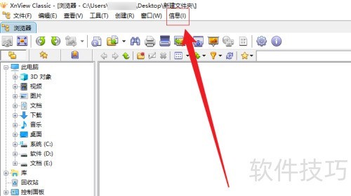 XnView���Ŀ���������