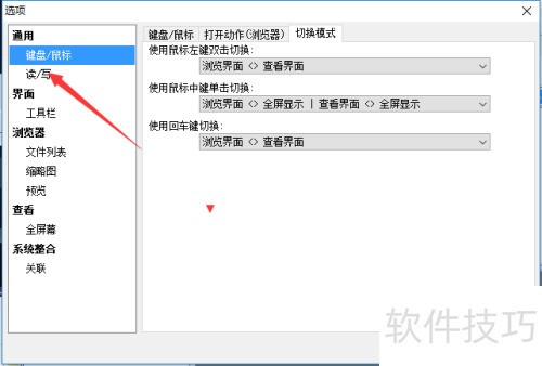 XnView��ô�رո߷ֱ���