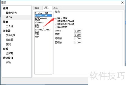 XnView��ô�رո߷ֱ���