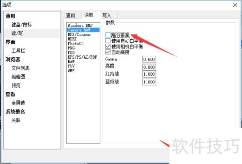 XnView��ô�رո߷ֱ���
