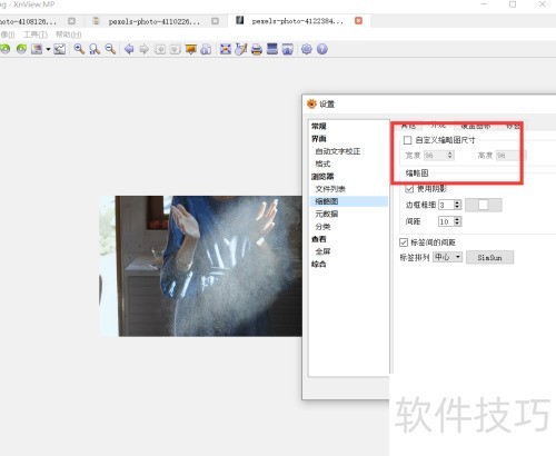 xnview����Զ�������ͼ�ĳߴ磿