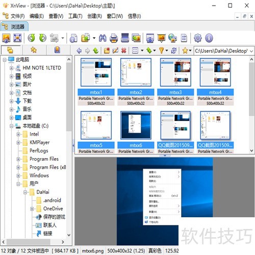 xnview��ô���Żõ�Ƭ�Ĳ�������