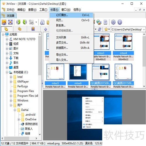 xnview��ô���Żõ�Ƭ�Ĳ�������