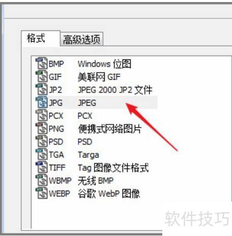 ACDSee怎么压缩图片大小 ACDSee怎么压缩图片大小