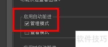 ACDSee��ο�������ģʽ