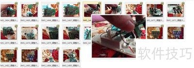 ACDSee如何使用黏贴功能 ACDSee如何使用黏贴功能