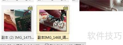 ACDSee如何使用黏贴功能 ACDSee如何使用黏贴功能