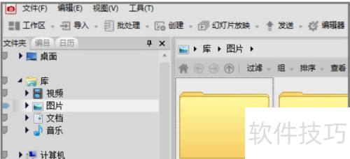 ACDSee怎么压缩图片大小 ACDSee怎么压缩图片大小