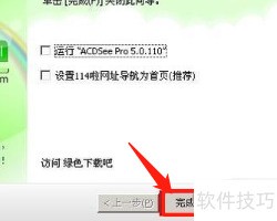 acdsee��ô�����ģ�