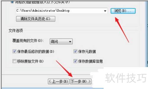 ACDSee怎么压缩图片大小 ACDSee怎么压缩图片大小