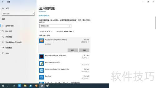 ACDseeȡ������ѹ���ļ�