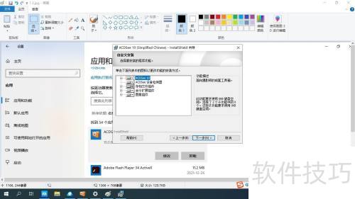 ACDseeȡ������ѹ���ļ�