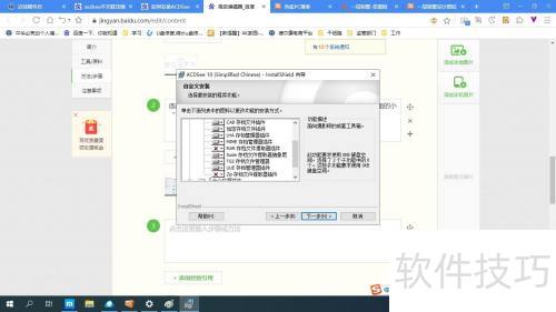 ACDseeȡ������ѹ���ļ�