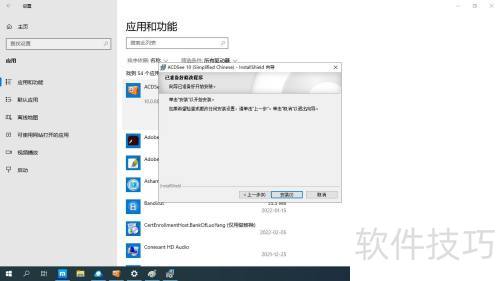ACDseeȡ������ѹ���ļ�