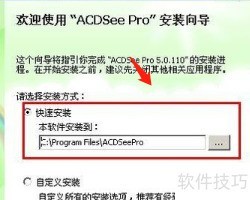 acdsee��ô�����ģ�