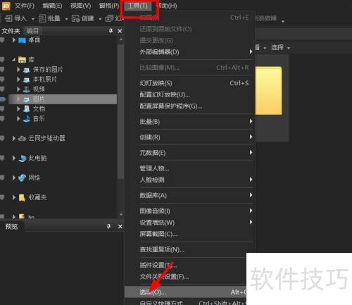 ACDSee确认从ACDSee类别删除文件怎样关闭 ACDSee确认从ACDSee类别删除文件怎样关闭