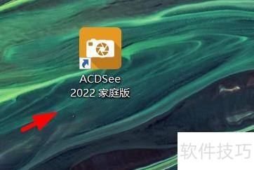 ACDSee确认从ACDSee类别删除文件怎样关闭 ACDSee确认从ACDSee类别删除文件怎样关闭
