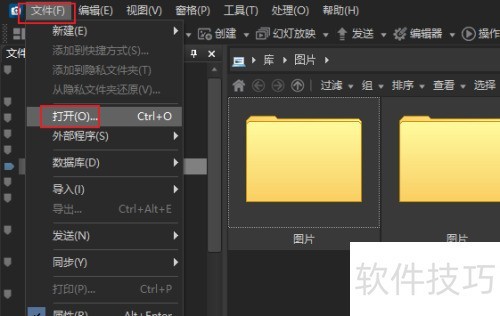 �����ACDSee ��ͼ��
