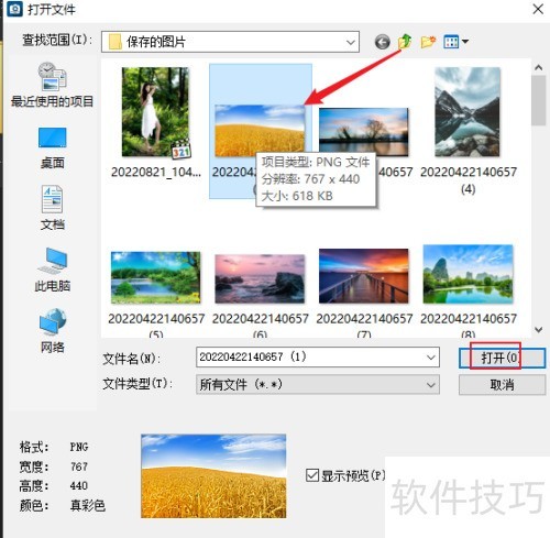 �����ACDSee ��ͼ��