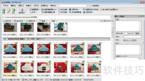 ACDSee����½�����