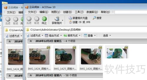 ACDSee����½�����