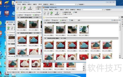 ACDSee����½�����