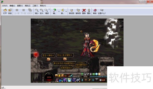 ACDSee如何打开图片 ACDSee如何打开图片