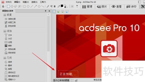 acdsee��ô��������