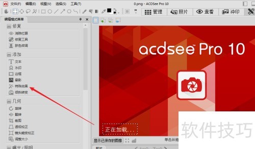 acdsee��ô��������