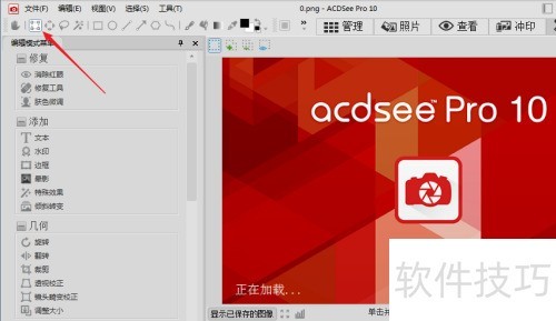 acdsee��ô��������