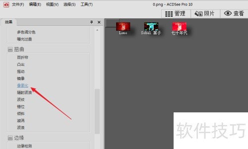 acdsee��ô��������