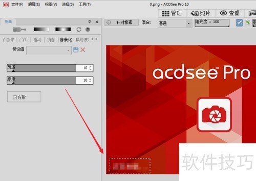acdsee��ô��������